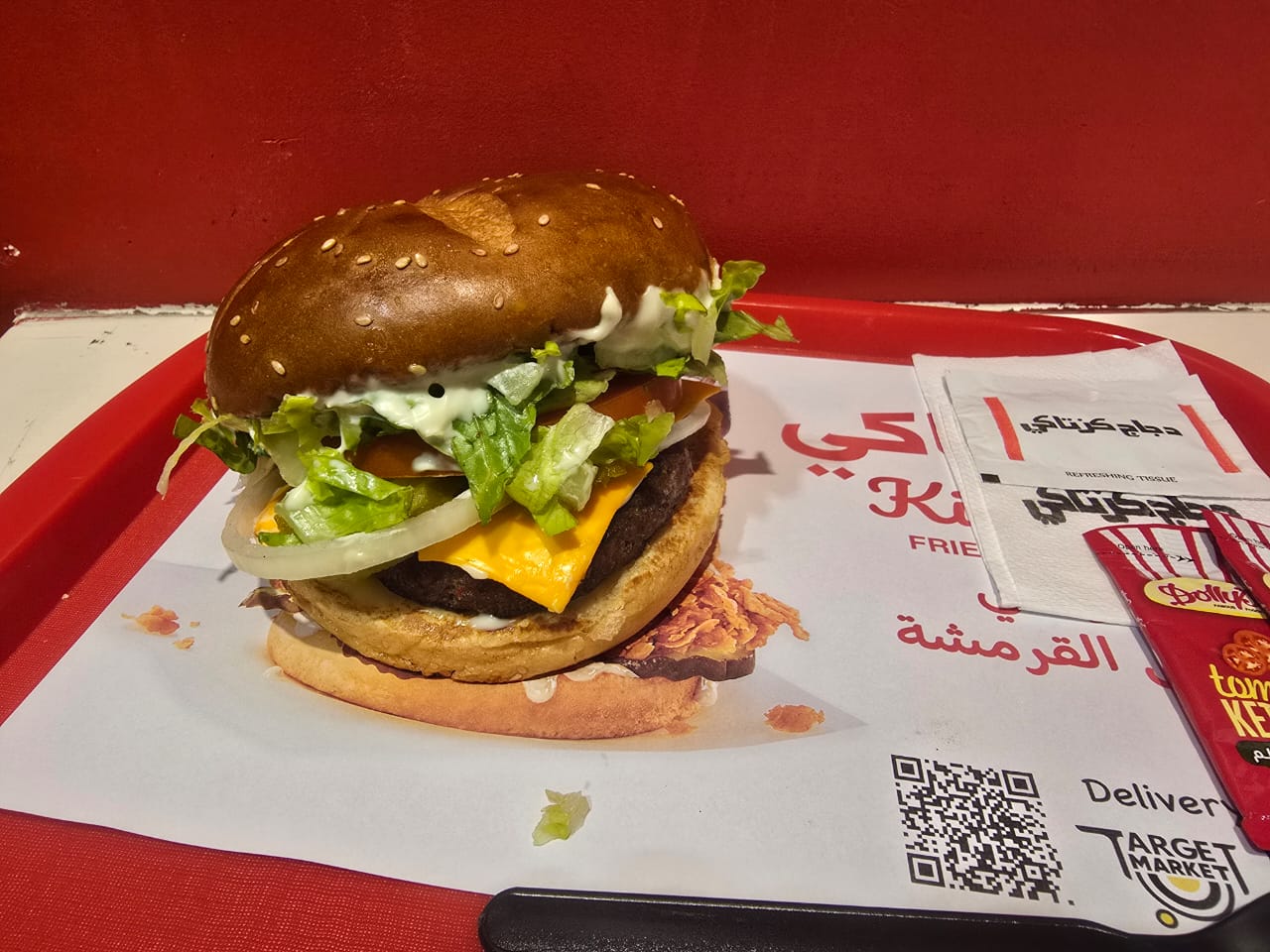 بيف برغر