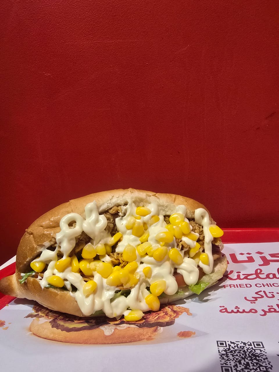 ساندويش تشيكن ساب واي