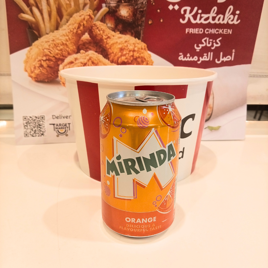 ميريندا برتقال