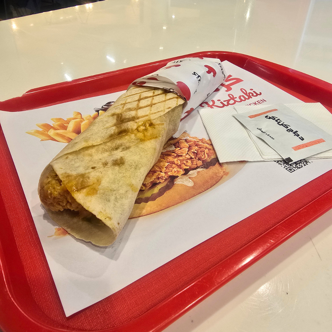 سندوش تويستر حراق