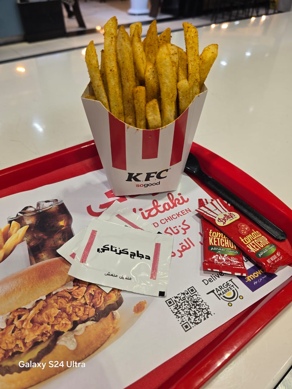 بطاطا سبايسي ميديوم