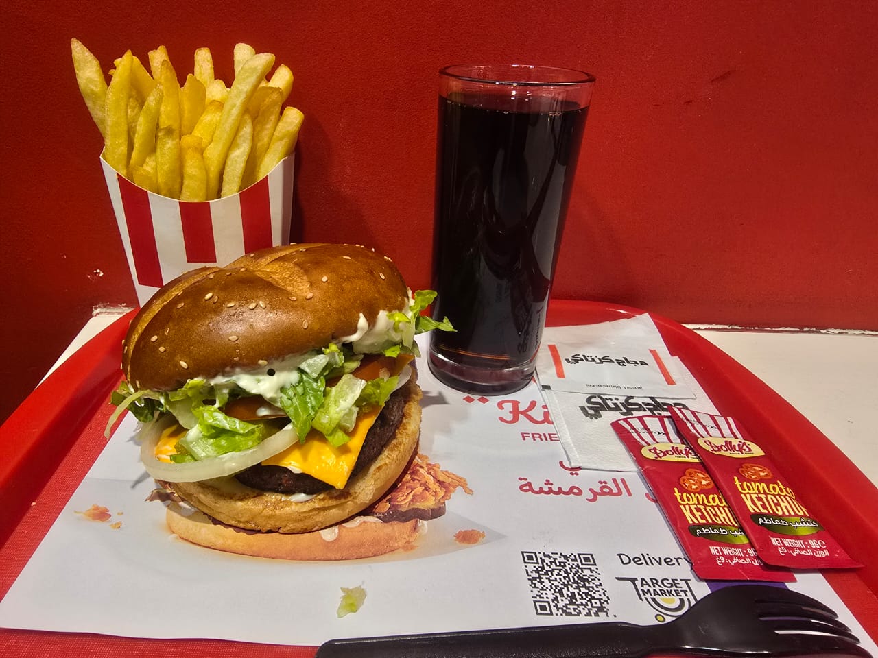 كومبو بيف برغر